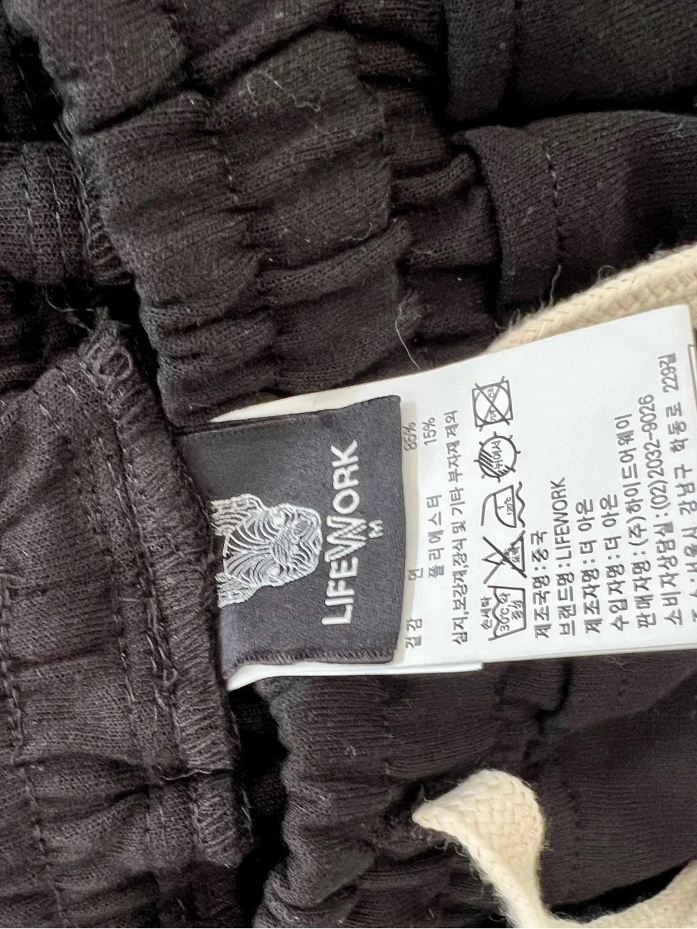 Korean brand Black LifeWork sweatpants with white drawstrings, size M #lifework